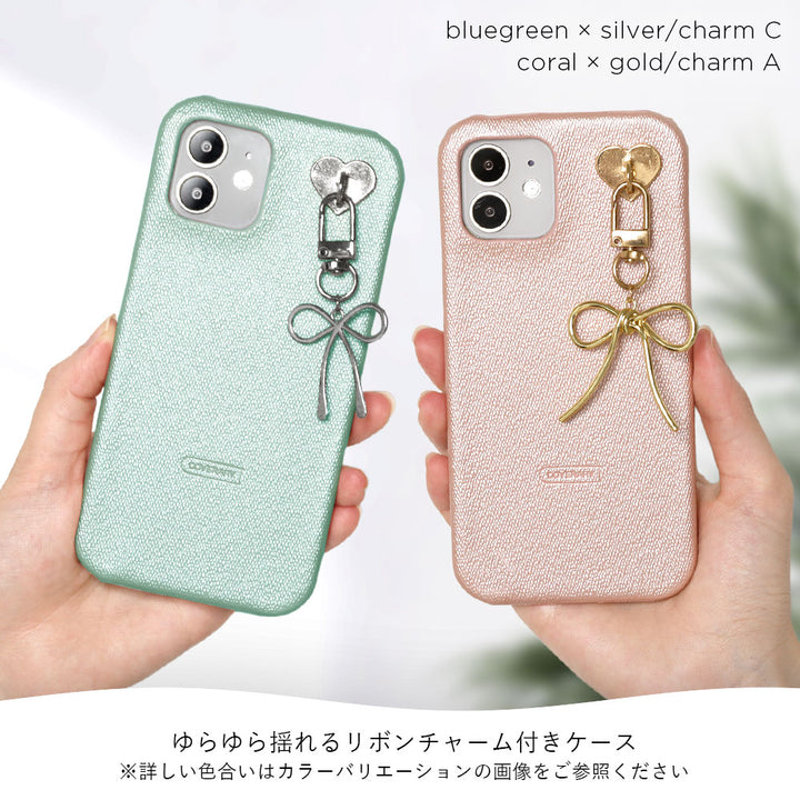 Vegan leather pearl color with selectable ribbon charm back case