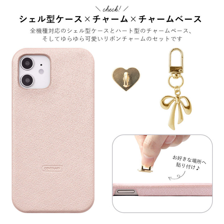 Vegan leather pearl color with selectable ribbon charm back case for Xperia series