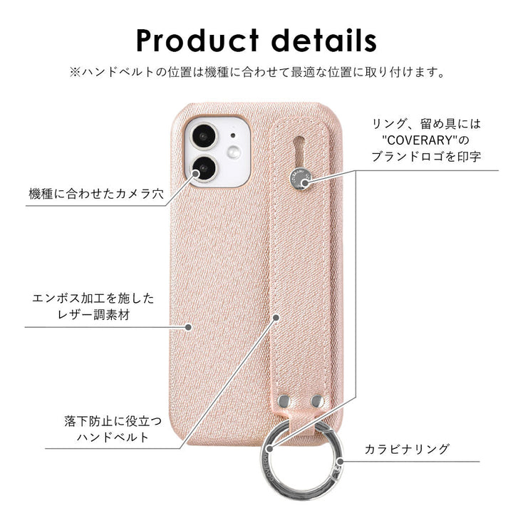 ヴィーガンレザー パールカラー ハンドベルト付き 背面ケース Xperiaシリーズ