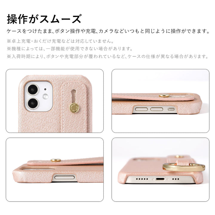 ヴィーガンレザー パールカラー ハンドベルト付き 背面ケース