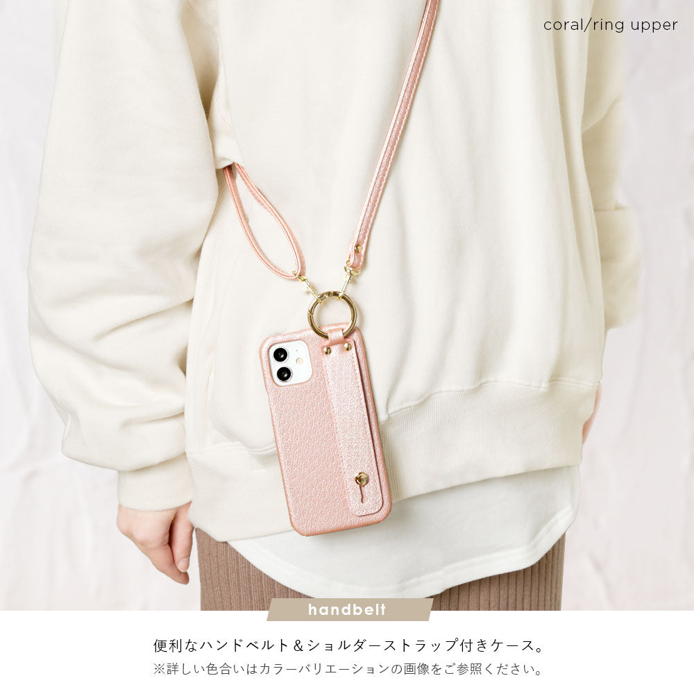 Étui arrière avec ceinture de main et bandoulière en cuir végan couleur perle pour la série Google Pixel