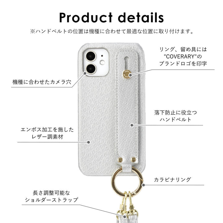 ヴィーガンレザー パールカラー ハンドベルト＆ショルダーストラップ付き 背面ケース iPhoneシリーズ