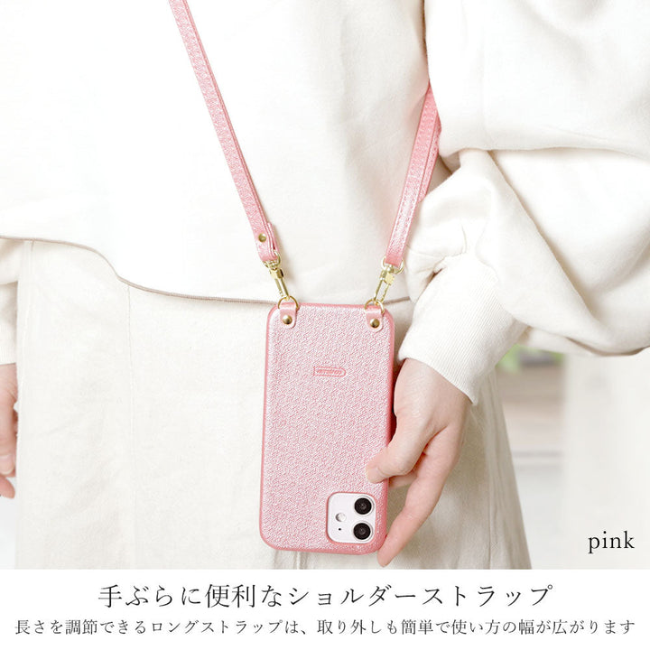 Vegan leather pearl color shoulder strap attached back case AQUOS series