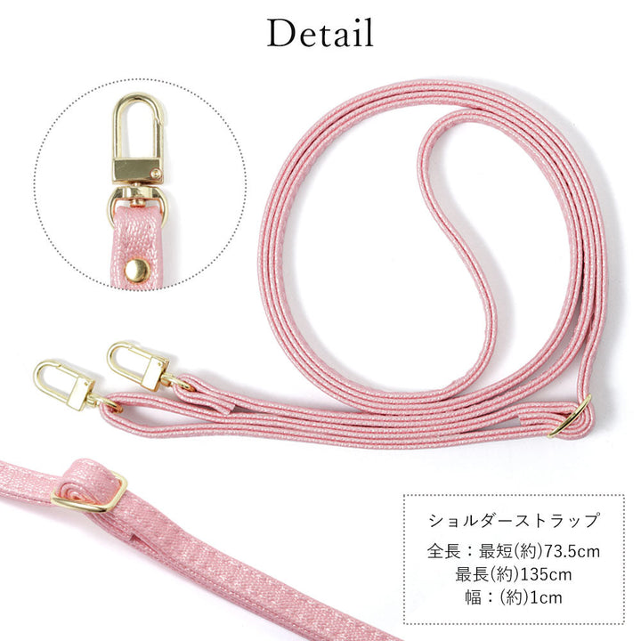 Vegan leather pearl color shoulder strap attached back case AQUOS series