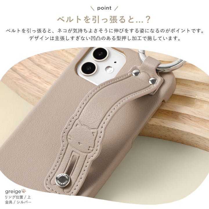 Vegan leather smooth fabric muted color with cat hand belt back case for Google Pixel series