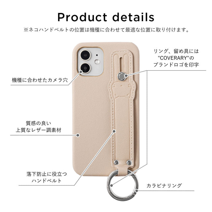 Vegan leather smooth fabric muted color with cat hand belt back case for Google Pixel series