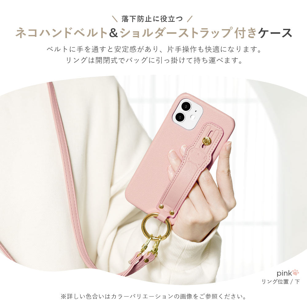 Vegan leather smooth fabric muted color with cat hand belt & shoulder strap back case for Xperia series