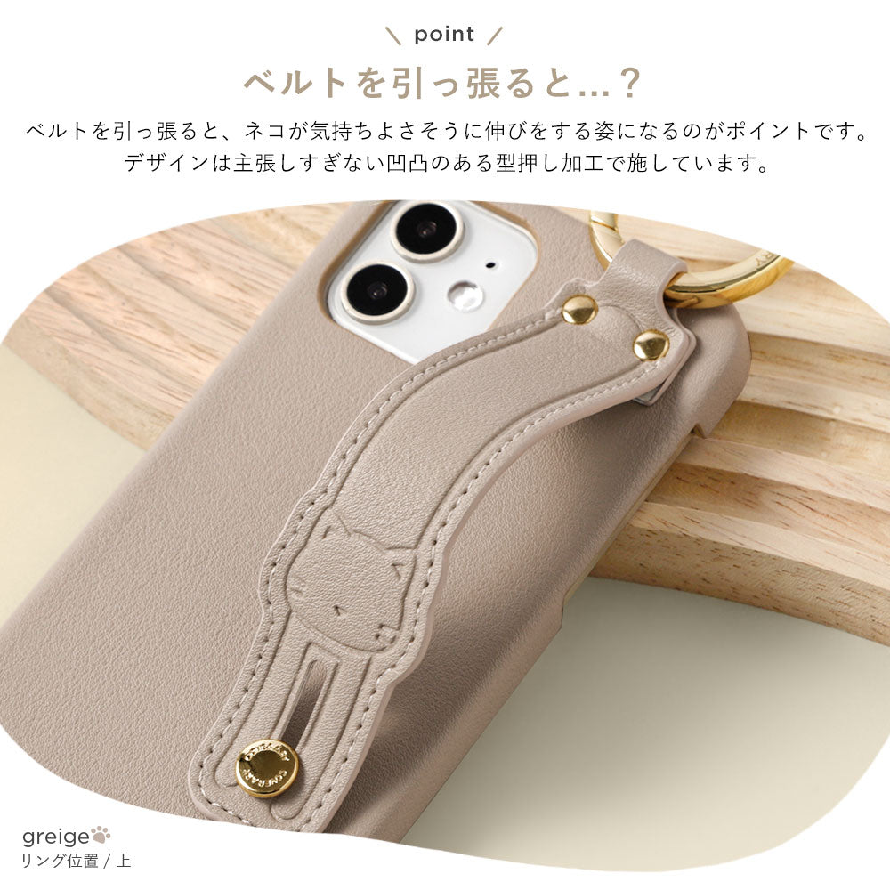 Cuir végan tissu lisse couleur terne avec ceinture main chat et bandoulière étui arrière série iPhone