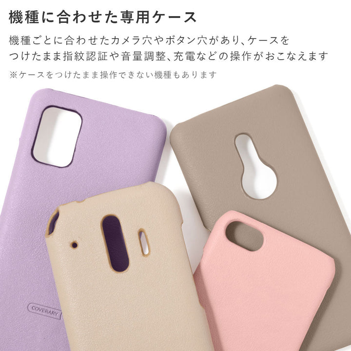 Vegan leather smooth fabric with finger strap, muted color, back case for AQUOS series