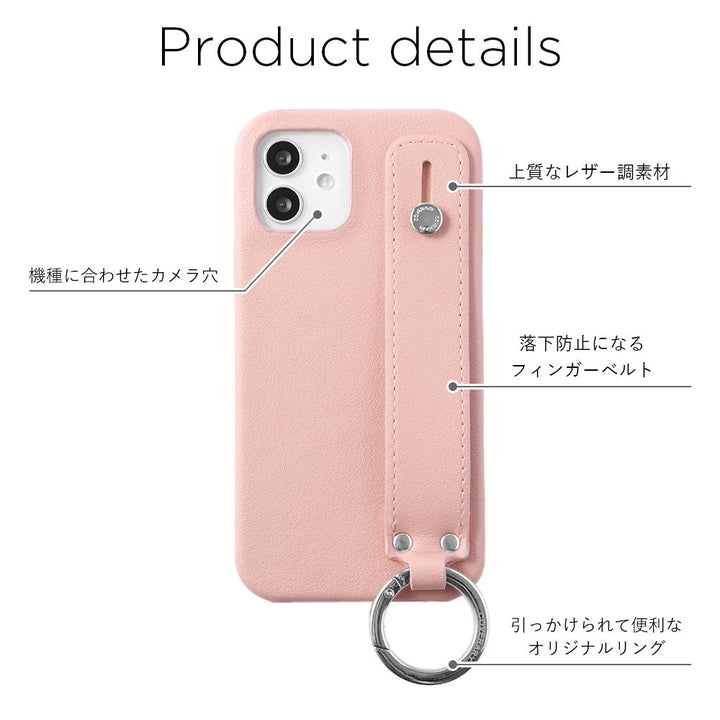 ヴィーガンレザー スムース生地 くすみカラー ハンドベルト付き 背面ケース Google Pixelシリーズ