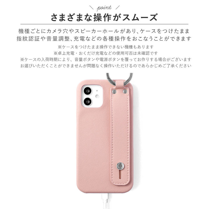 ヴィーガンレザー スムース生地 くすみカラー ハンドベルト付き 背面ケース Google Pixelシリーズ