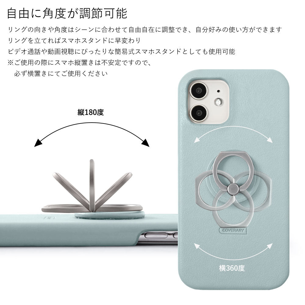 ヴィーガンレザー スムース生地 くすみカラー スマホリング ショルダーストラップ付き 背面ケース