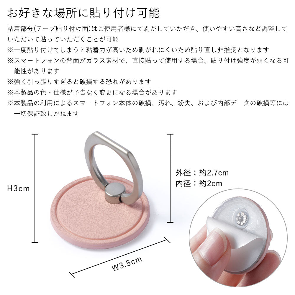 Vegan leather smooth fabric muted color smartphone ring with shoulder strap back case Xperia series