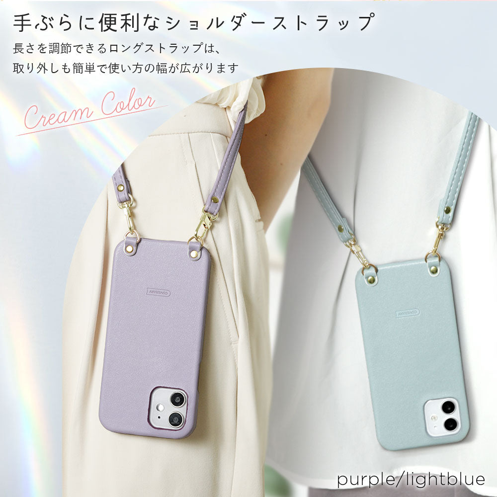 ヴィーガンレザー スムース生地 くすみカラー ショルダーストラップ付き 背面ケース iPhoneシリーズ