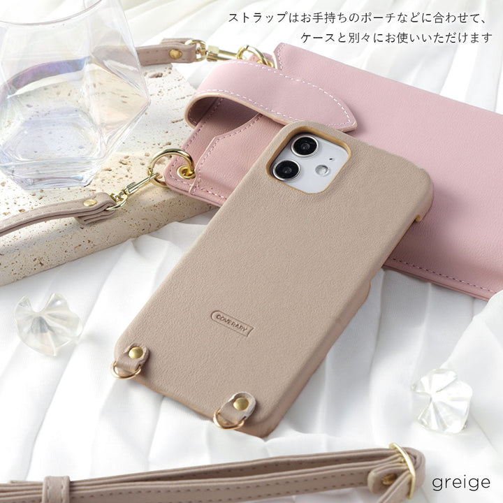 ヴィーガンレザー スムース生地 くすみカラー ショルダーストラップ付き 背面ケース Galaxyシリーズ