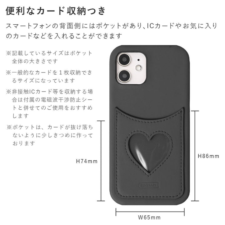 Vegan leather muted pastel heart smiley pocket back case for Google Pixel series