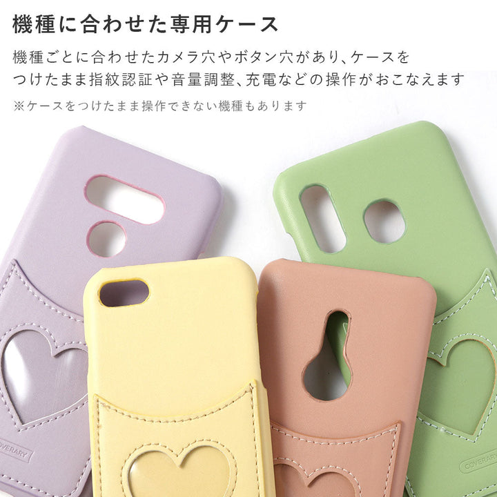 ヴィーガンレザー くすみパステル ハート スマイリーポケット 背面ケース Galaxyシリーズ