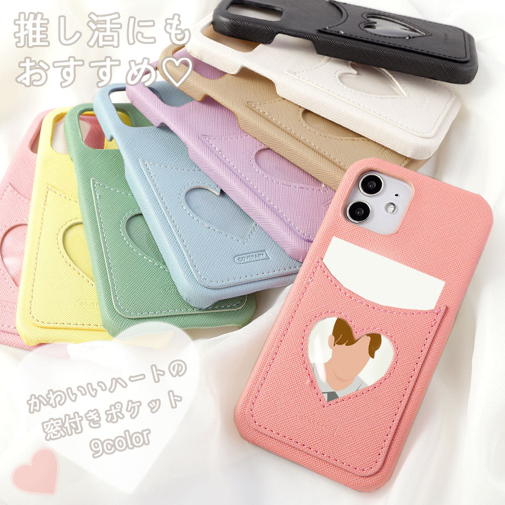Vegan Leather Heart Smiley Pocket Back Case AQUOS Series
