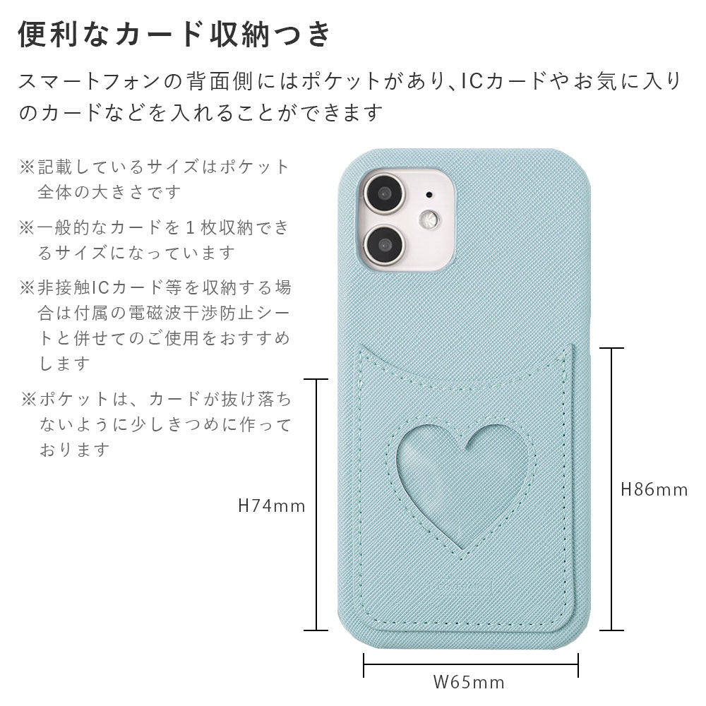 Vegan Leather Heart Smiley Pocket Back Case AQUOS Series