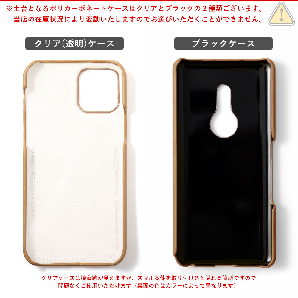 Étui arrière à poche souriante en forme de cœur en cuir végan pour la série Google Pixel