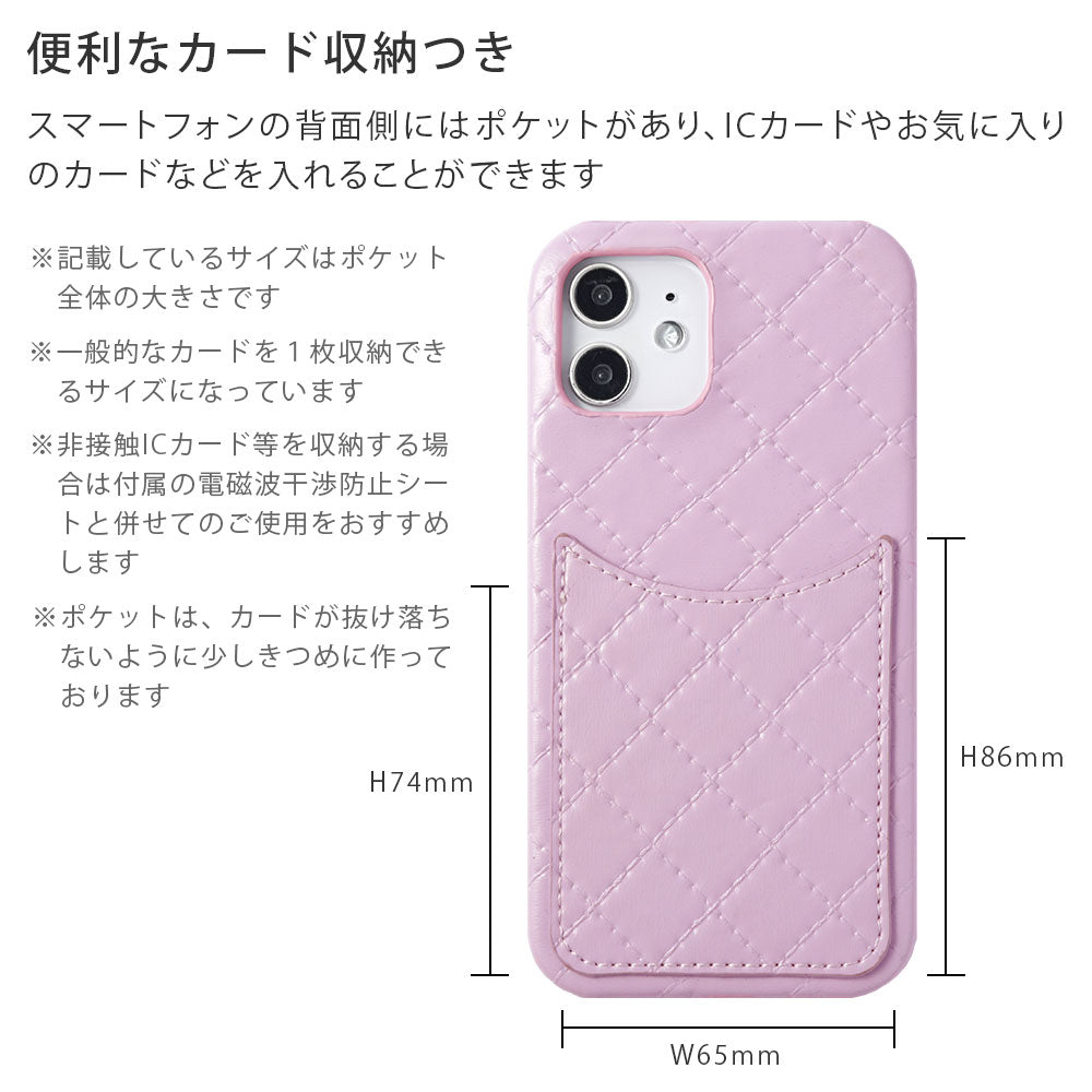 ヴィーガンレザー キルティング スマイリーポケット 背面ケース AQUOSシリーズ