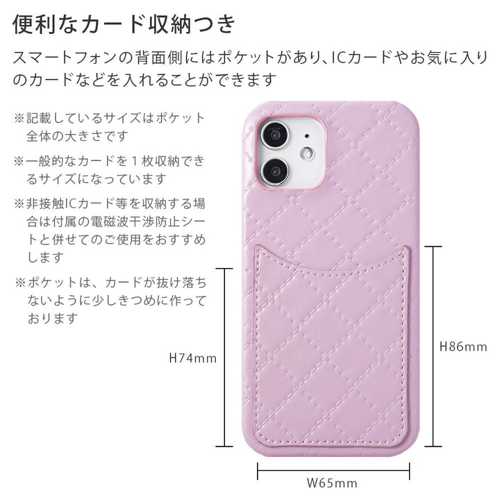 Vegan Leather Quilted Smiley Pocket Back Case Galaxy Series