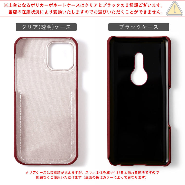 Vegan leather quilted smiley pocket back case for iPhone series