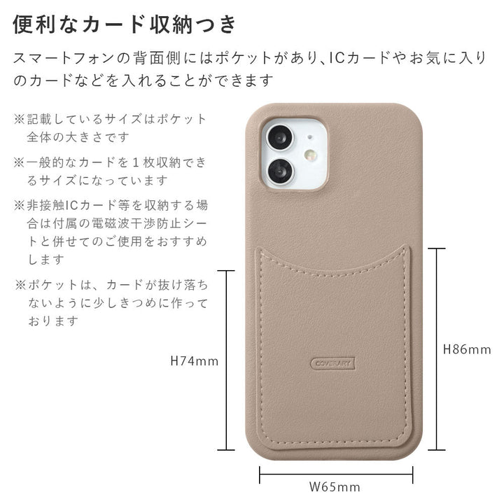 ヴィーガンレザー スムース生地 くすみカラー スマイリーポケット 背面ケース Google Pixelシリーズ