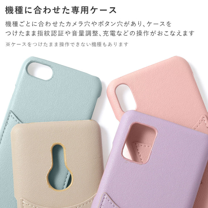 Vegan leather smooth fabric muted color smiley pocket back case AQUOS series