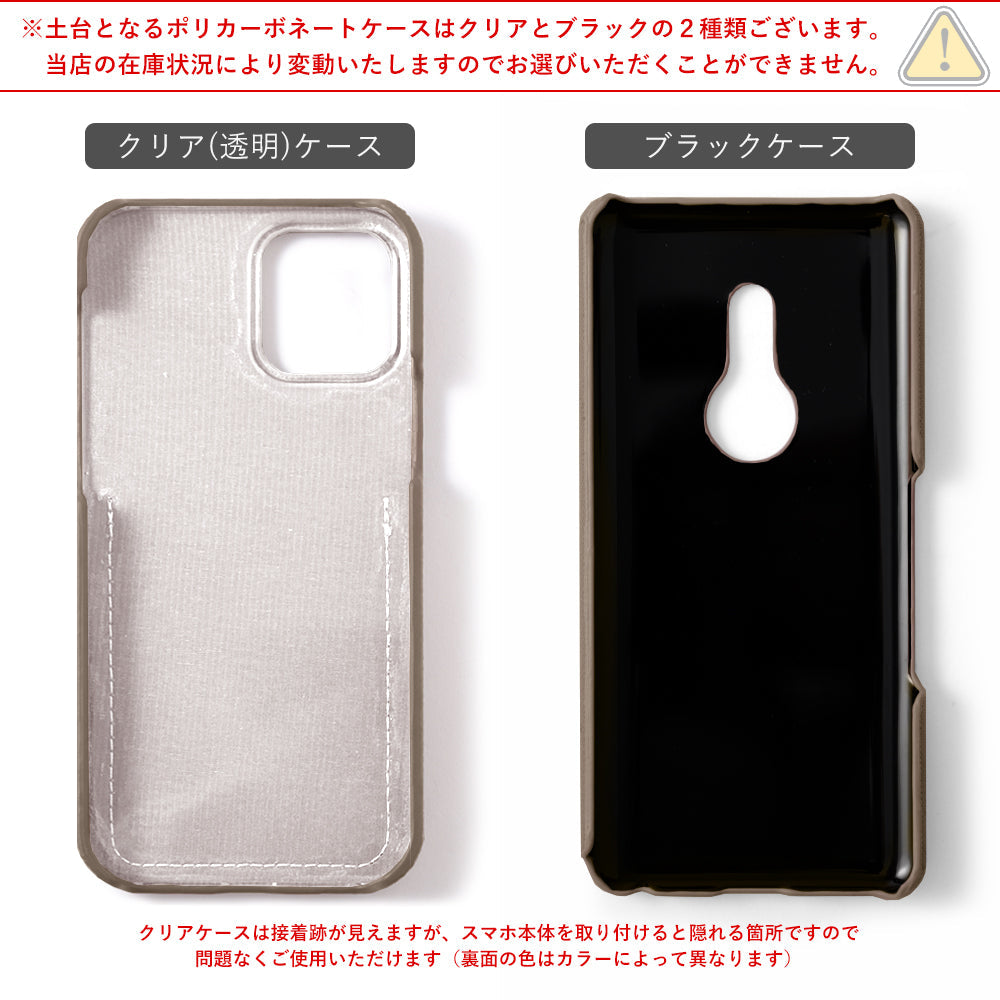 Vegan Leather Pastel Pearl Color Smiley Pocket Back Case Galaxy Series