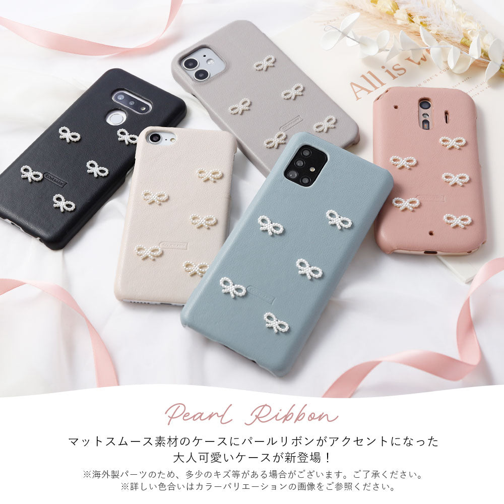 Vegan Leather Matte Smooth Pearl Ribbon Decor Back Case Galaxy Series