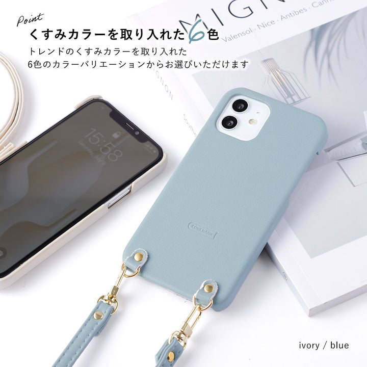 Vegan leather matte smooth back case with shoulder strap