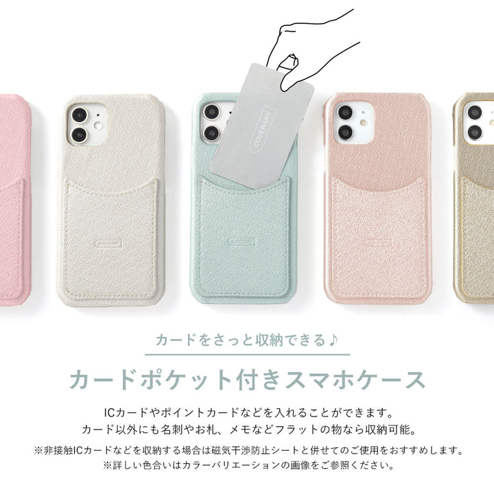 ヴィーガンレザー パステルパールカラー スマイリーポケット 背面ケース