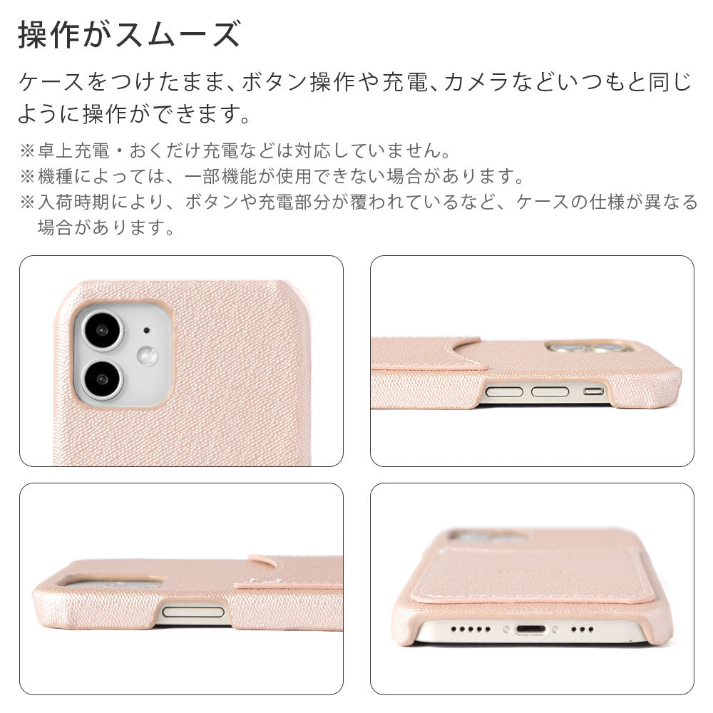 ヴィーガンレザー パステルパールカラー スマイリーポケット 背面ケース