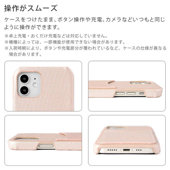 ヴィーガンレザー パステルパールカラー スマイリーポケット 背面ケース