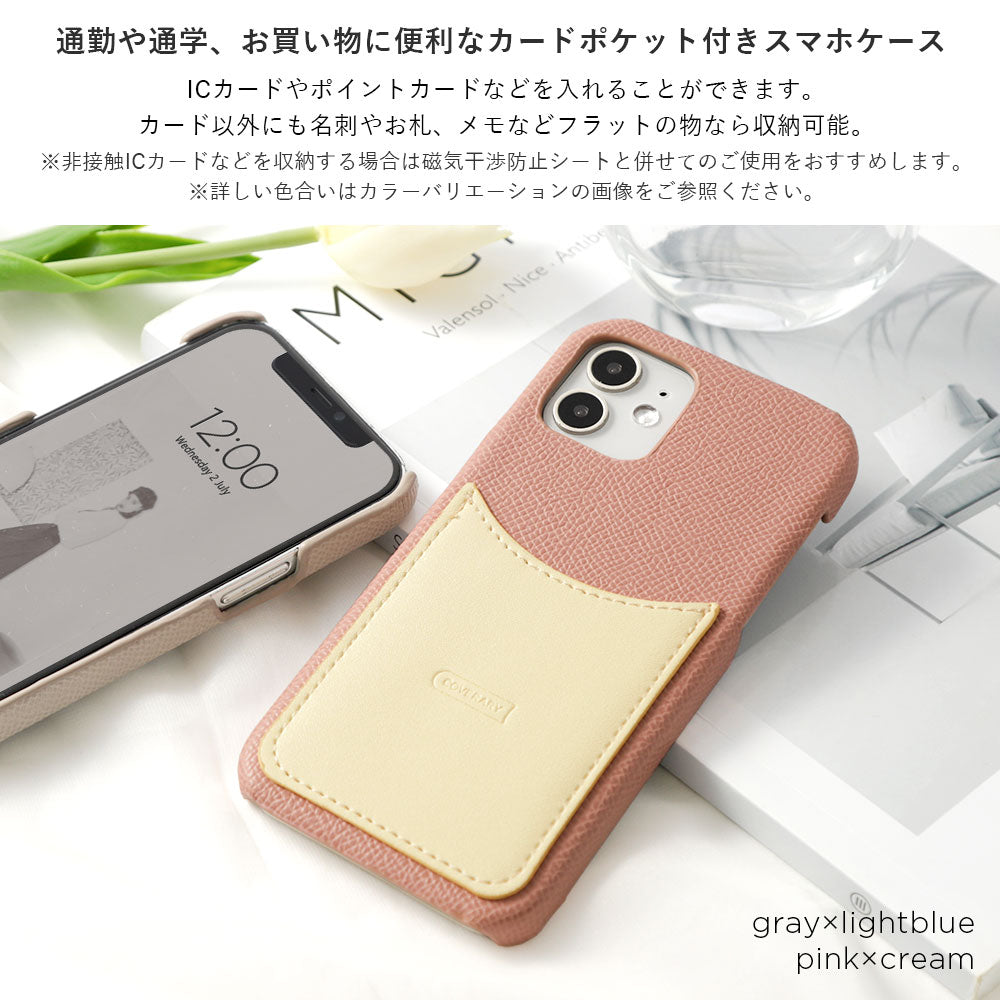 Cuir végan bicolore en matériaux différents, poche souriante, coque arrière, série Xperia