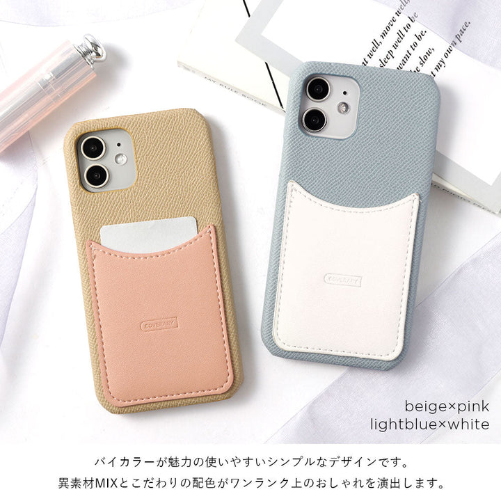 Vegan leather bi-material bicolor smiley pocket back case Galaxy series