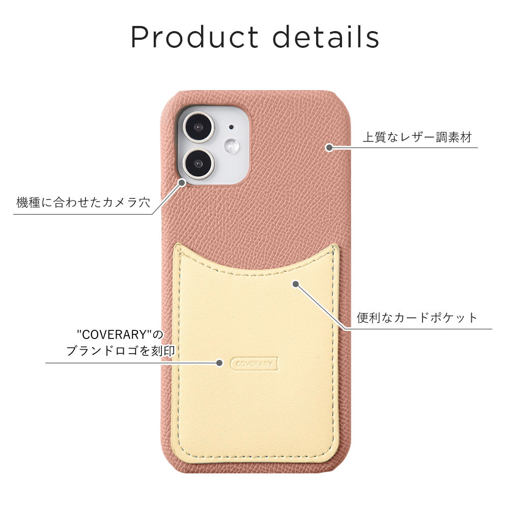 Cuir végan bicolore en matériaux différents, poche souriante, coque arrière, série Xperia