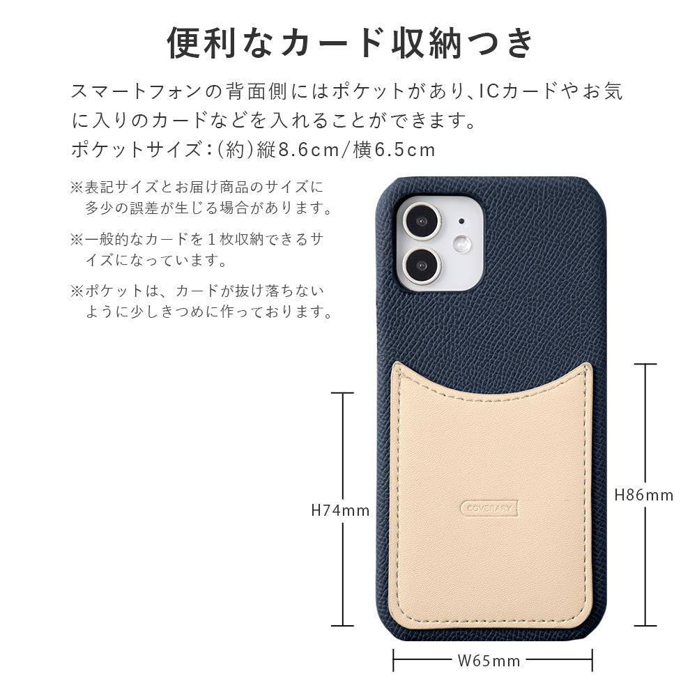 ヴィーガンレザー 異素材バイカラー スマイリーポケット 背面ケース iPhoneシリーズ