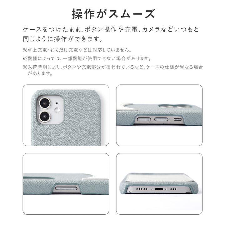 ヴィーガンレザー 異素材バイカラー スマイリーポケット 背面ケース AQUOSシリーズ