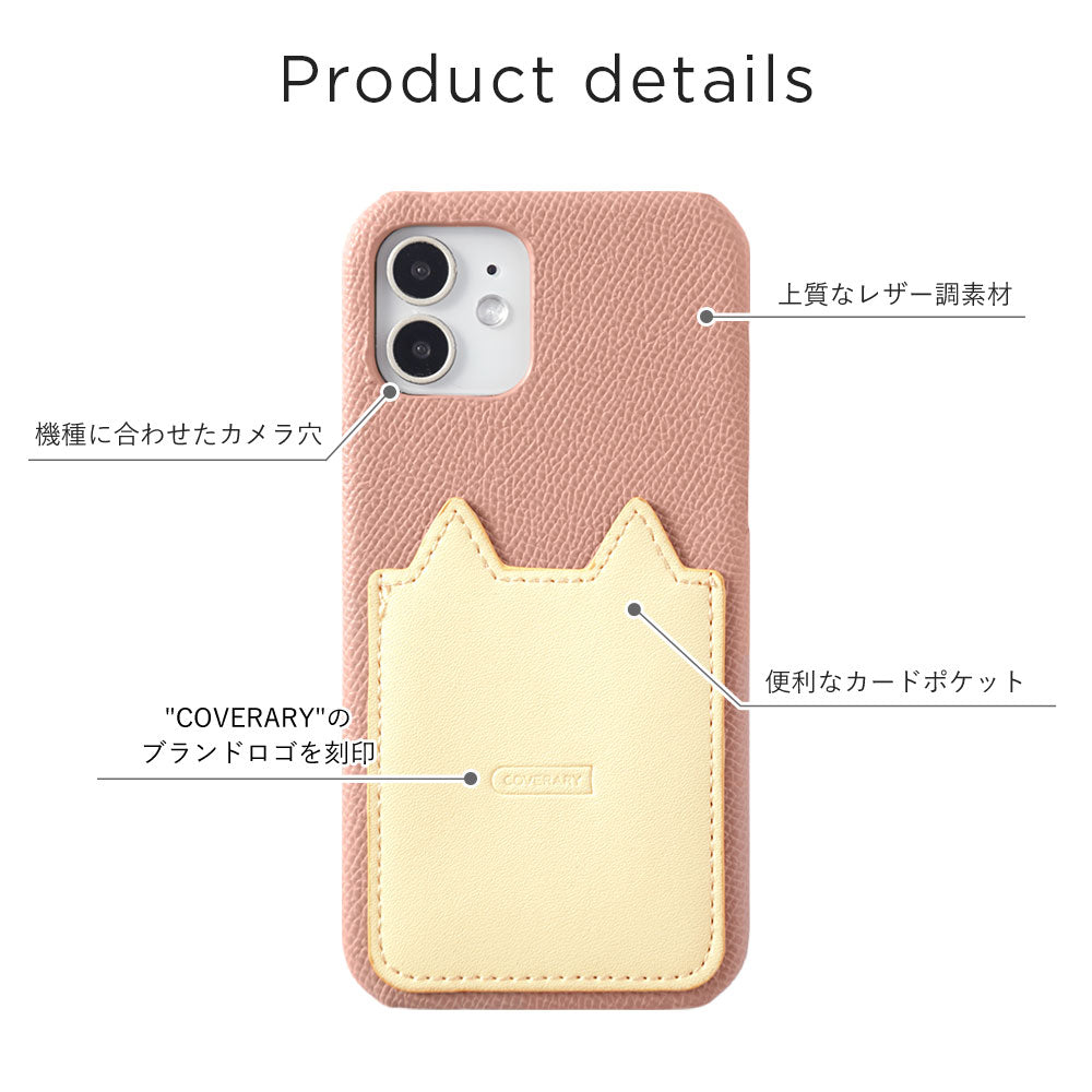 Vegan leather two-tone cat-shaped pocket back case for Google Pixel series