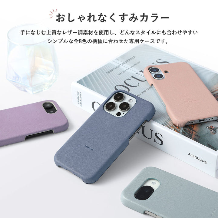 Cuir végan pastel terne coque arrière série Galaxy