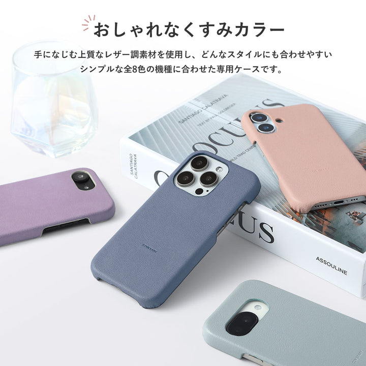 Coque arrière en cuir végan pastel terne compatible Samsung Galaxy Z Flip