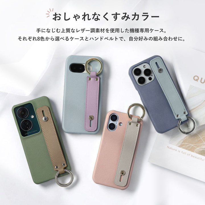 Vegan leather muted pastel back case with hand strap