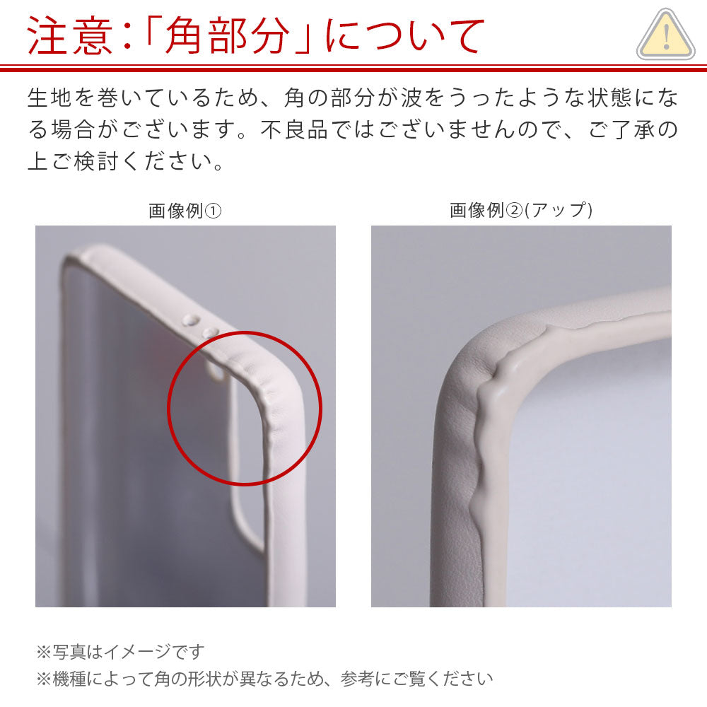 Étui arrière avec sangle pour doigt en cuir végan texturé pour la série Xperia