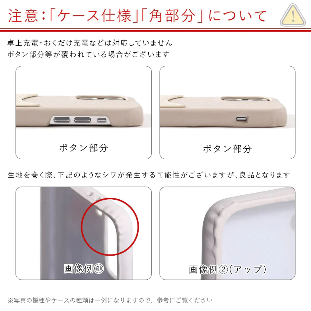 自分でデザイン 蓋ありポケット 背面ケース 本革 32色 イタリアンシュリンクレザー