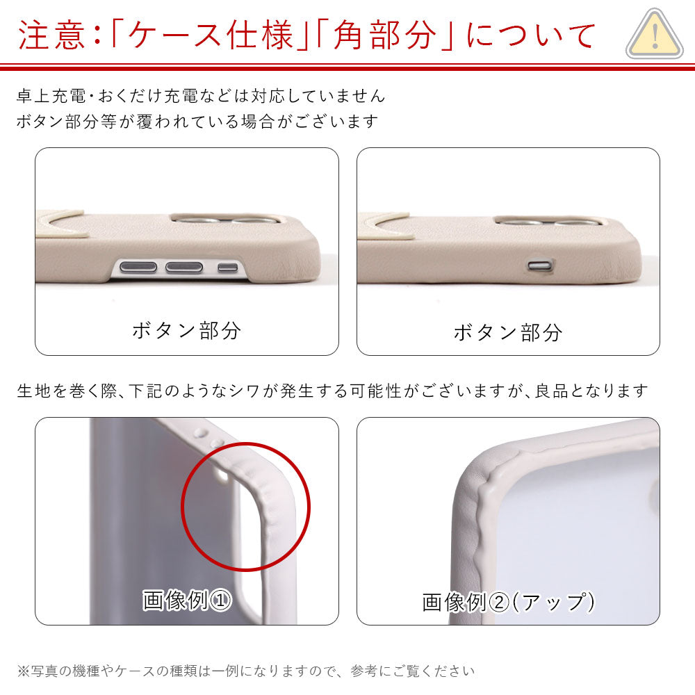 本革 32色 イタリアンシュリンクレザー スマホリング付き 背面ケース