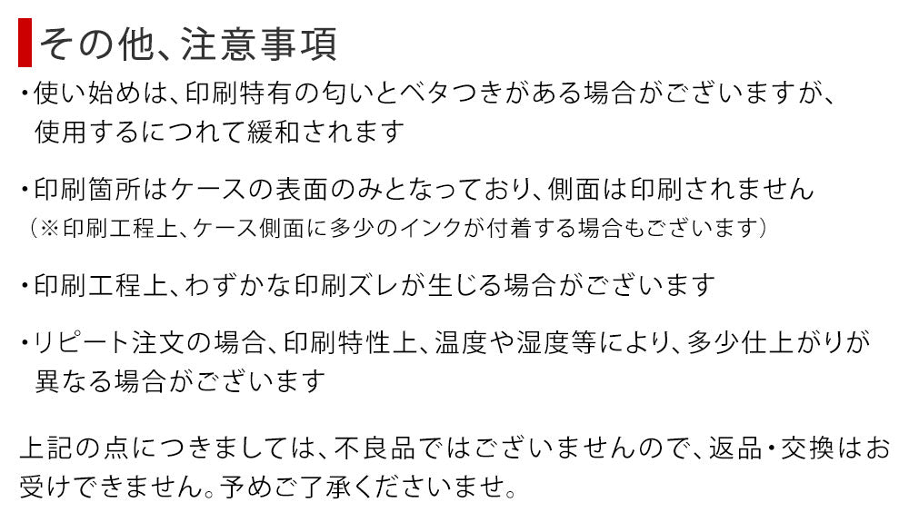 Vegan leather cat pattern print & pocket attached back case for Google Pixel series