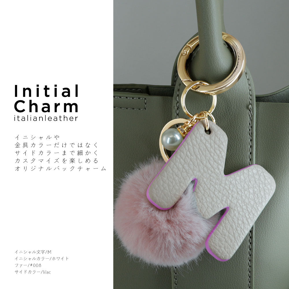 Accessories Genuine Leather Italian Shrink Leather BIG Initial & Fur Bag Charm