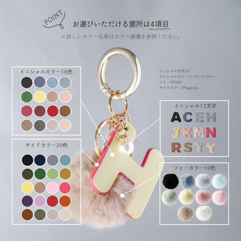 Accessories Genuine Leather Italian Shrink Leather BIG Initial & Fur Bag Charm